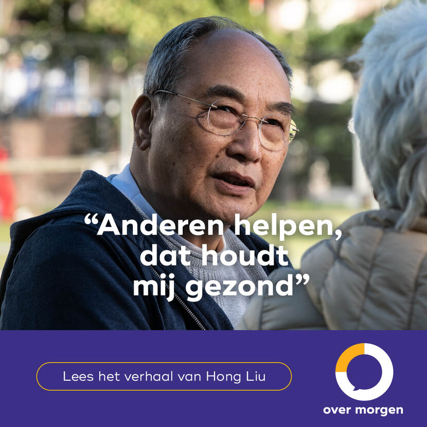 Afbeelding van social advertentie Praat vandaag over morgen